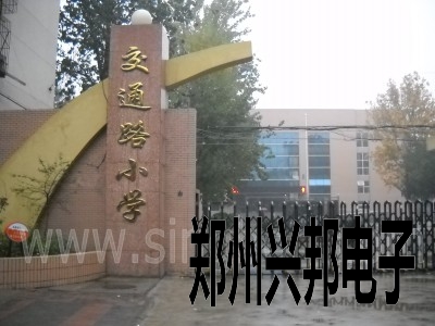 溝槽廁所節水器在鄭州市二七區交通路小學安裝現場